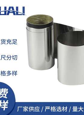 现货1Cr13Al4 0Cr21Al6铁铬铝电阻片  0.03/0.05超薄铁铬铝带