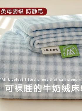 纯棉粗布床单单件加厚老加密10亚0布YCR宿舍棉麻麻透格子夏季气