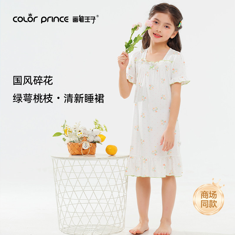女孩爱穿的国风碎花家居睡衣系列图片