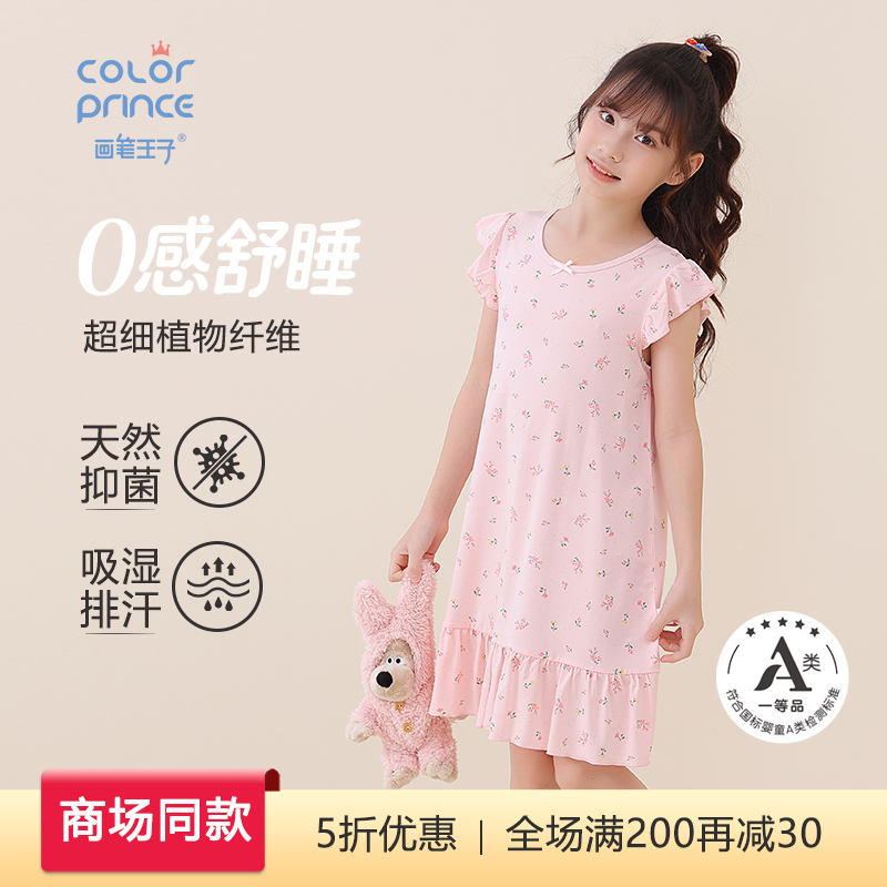 女童睡裙2025新款夏季家居服A类