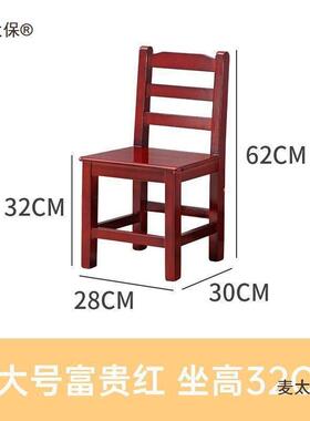 椅子矮小麦凳厅实木椅XCZ子靠背客儿童家用实木榫卯小凳子成人麦