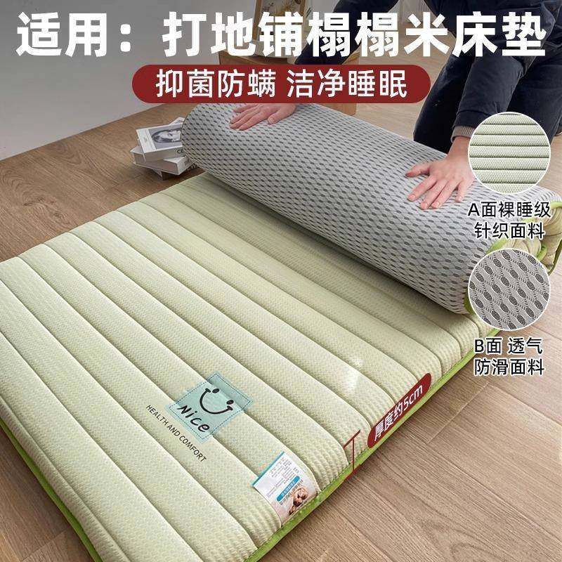 国品垫质地铺睡家德用打床垫软垫可折叠防潮UIS地垫地铺单双人,床上用品,床垫/床褥/床护垫/榻榻米床垫,淘宝优惠券,粉丝福利购,淘宝优惠卷