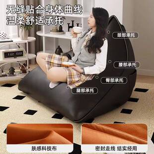懒人卧室沙发三角客厅坐阳豆袋墩休闲宿舍椅QDD子台榻榻米小户型