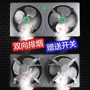 排气双扇家排风扇抽风机厨房油烟抽烟ITD风扇抽双排窗式换气扇用