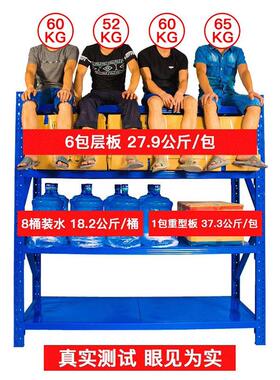 工厂仓货架17466置物架多层型快储递库房家用落重地组展合示地下