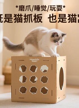 球盒子猫PDD70638屋别墅猫咪房子一体多磨功能耐猫抓爪板磨器瓦毛