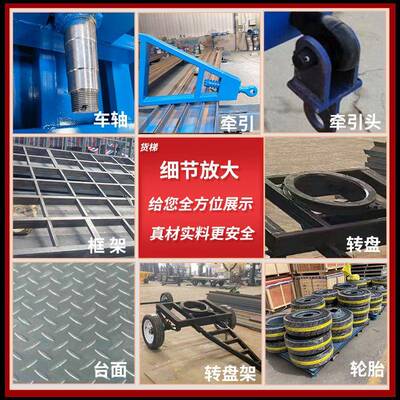 平吨拖车厂家无动板力运输叉托车运平车1-50全挂双向牵引牵引式平