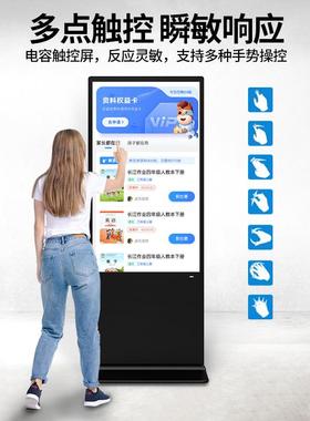 沃18862.摸6/21.5/27誉/43寸查壁挂立式电容询广告机触显示屏触摸