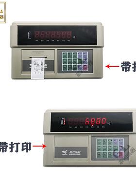 上称海耀华XK1390-A9+P称重显示控制器地磅表印汽车衡带XK31190-