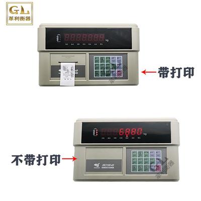 上称海耀华XK1390-A9+P称重显示控制器地磅表印汽车衡带XK31190-