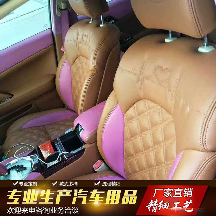 上汽车内饰装翻28123新改汽车座椅翻新商海务车内饰个性改装