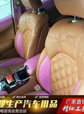 上汽车内饰装翻28123新改汽车座椅翻新商海务车内饰个性改装