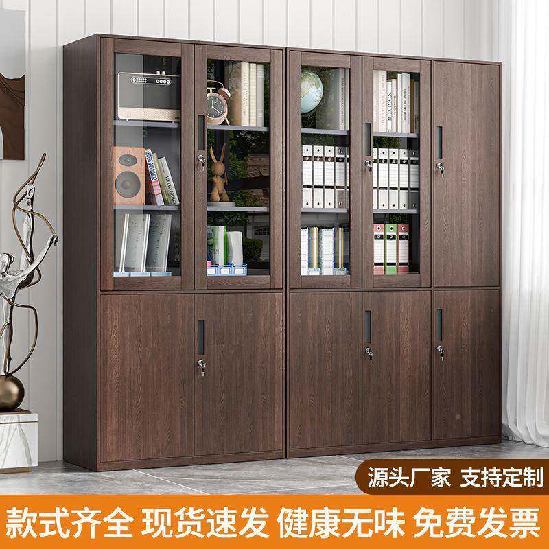 钢木纹文件柜皮柜TBP办合公组收铁纳柜带锁更衣柜储制物矮柜书柜