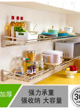 A9L加厚厨房方管物架30置4不锈1F75T7SM8微层墙上烤箱支架壁钢挂