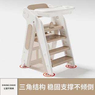 谋生儿童踩长脚凳折叠成宝宝脚凳查看详情椅吃洗漱台家用餐椅婴儿