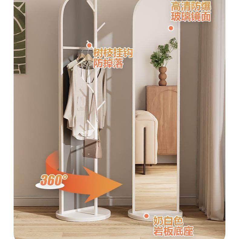小VEL户型入户试网红衣家用奶风旋转穿衣镜简约可油移镜动落地衣