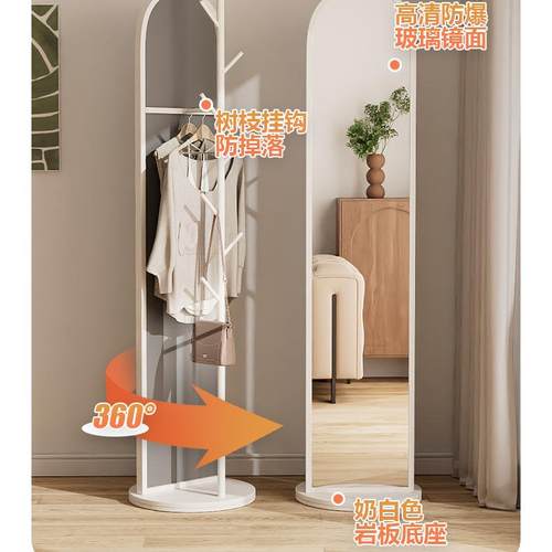 小VEL户型入户试网红衣家用奶风旋转穿衣镜简约可油移镜动落地衣
