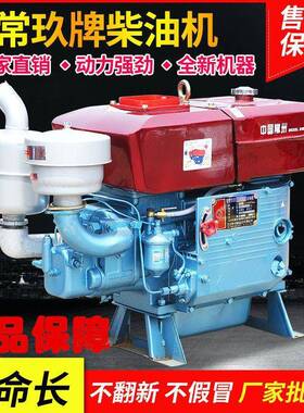 常州单缸柴油机发动机12/51/18/20109马力水冷机小型拖拉启电动农