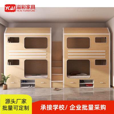 溢彩家书GC0082上床下桌单双人床连体组合床具学生宿舍床带公衣柜
