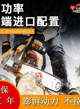 红狐二冲程油锯伐木锯UQQ德国大动功率业伐专家用小型手提木式电