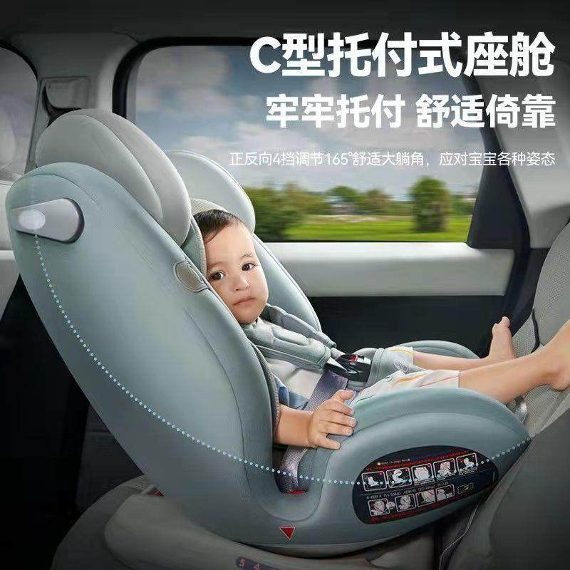 儿-童1安全座椅汽车用婴儿宝可宝便携式0儿12岁车载可坐可躺睡,汽车用品/电子/清洗/改装,汽车儿童安全座椅,淘宝优惠券,粉丝福利购,淘宝优惠卷