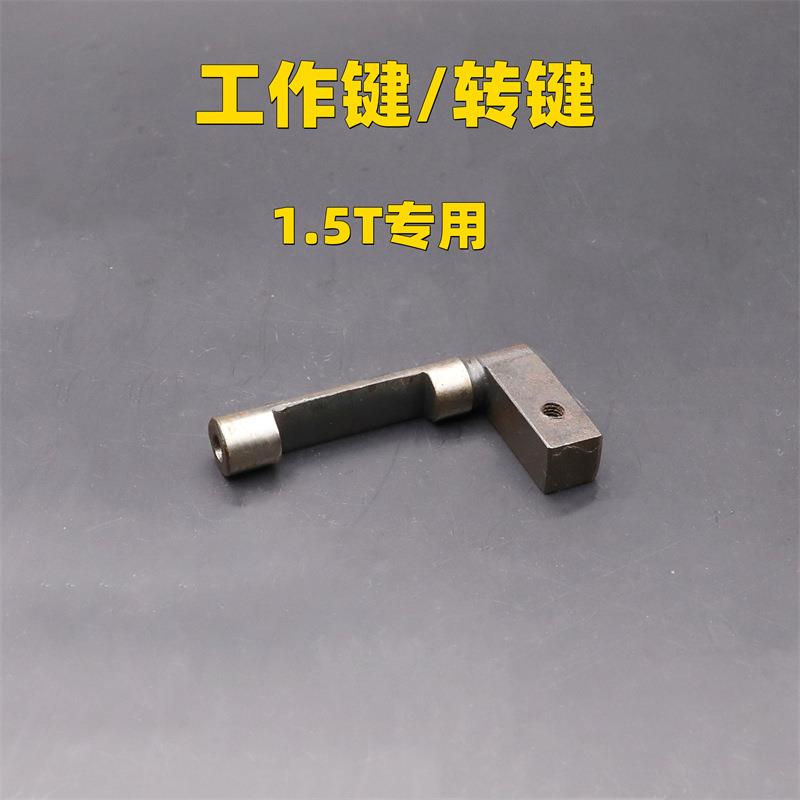 冲床配桌台式压机电动冲床J力B04-1.5JB04-1.5T面/3T/4T转轴工作