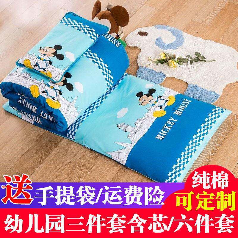 J6D幼园被F765MST9子三件套纯棉件被套宝宝入儿园午睡被A褥芯六套