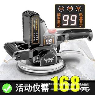 德国瓷砖铺平器振器无品牌/功大率平铺机铺地板地砖工具自动震动