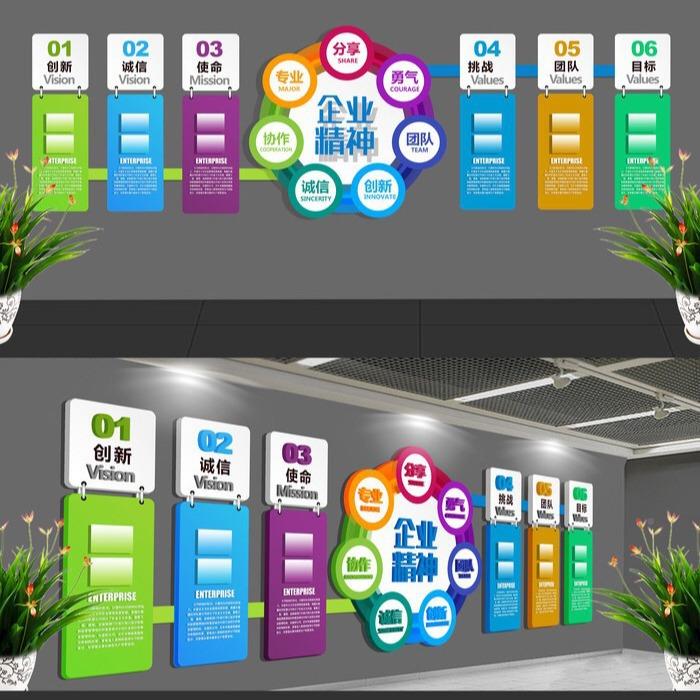 企广州业公司文化设计创廊意文化墙设计001照制作文化长荣誉片墙