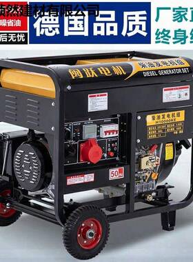 闽10瓦小BPE型柴油发电机组家用5/6/8W千单跃三相220双电压3K80V