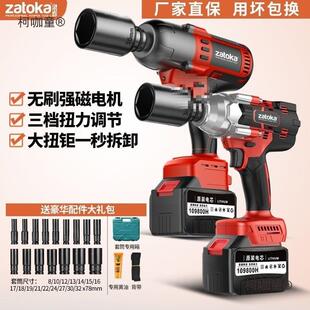 德重汽修电型动太扳手无刷锂电大扭力充电扳手VEV架国子工套筒风