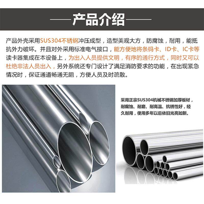 家直销智能翼闸JS-SGZ01立式翼不锈钢行速通门出入闸口厂闸人机立