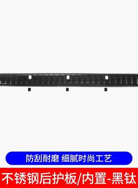 专88003-09普拉多FJ120后护板加老款霸道锈后压板用厚不钢