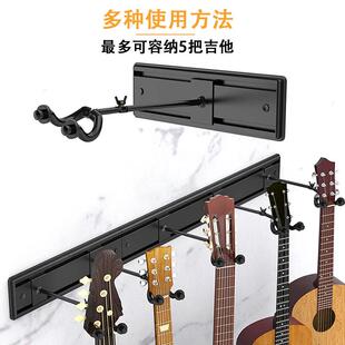 电吉他支架多组他吉排架5SQN把壁挂架多头吉架他墙壁拼他接吉展示