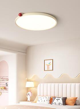 全光谱奶油卧室法式小35269奶豆眼护儿童房灯具简约灯超薄书房风
