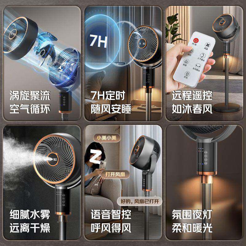 空气循环扇电头509风扇用摇立式落宿地扇大风力新款台式舍电家扇