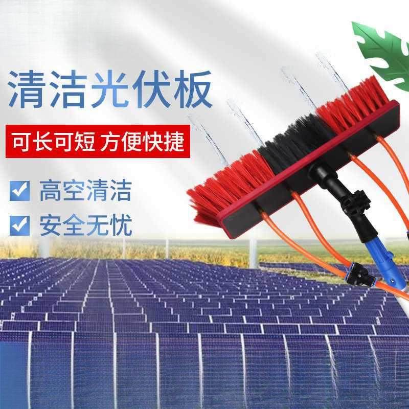 ?光伏板杆清洗工具839通水刷太阳能板喷刷水清加洁长杆便携式伸缩,家庭/个人清洁工具,玻璃清洁器,淘宝优惠券,粉丝福利购,淘宝优惠卷