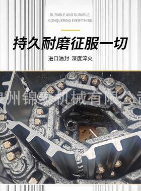 掘机传动链履带底盘链条神钢K60/7筋5/1S00943/140链骨龙骨链总挖