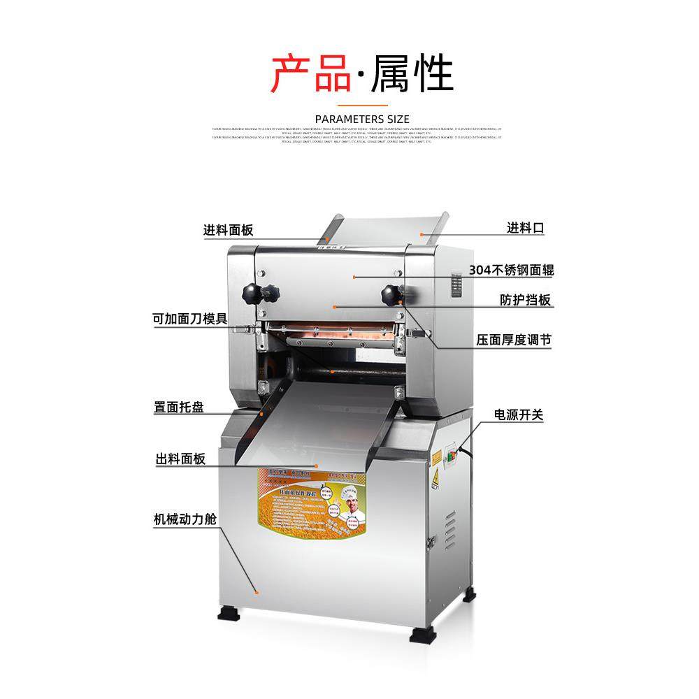 300型压面机子商用饺VNH子皮面条机馒头包皮机面机商压电动用面条