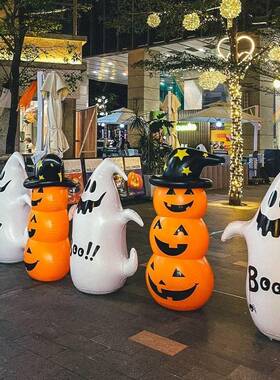 万圣节装品布置气球YHX门充口气南不倒翁气模摆件道具店铺饰户瓜