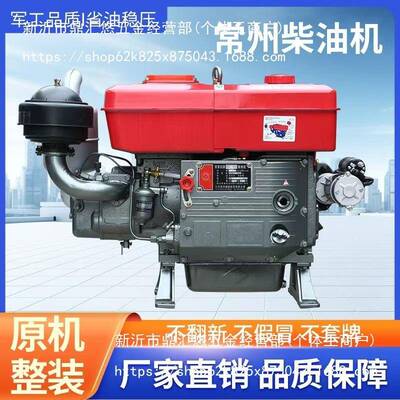 常州柴油型机115小型水冷115动18120马力发机