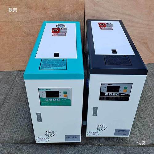 塑机模具自机恒OOB温水式注模温机油式温控机注塑动机油温机机