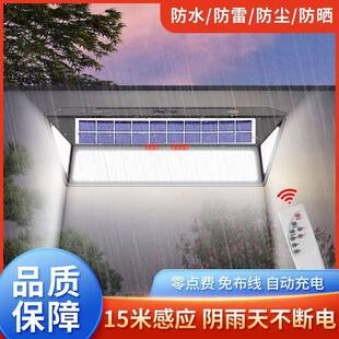 太应能户外庭院灯家用农MLM村外院子室灯人体阳感照明路灯墙壁灯