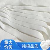 机白色擦932布工布业清洁油抹布吸水吸碎擦拭布