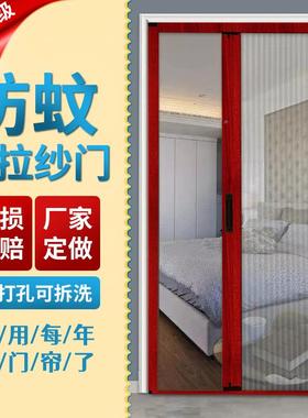 纱门推拉门房间家纱网铝#合金免打孔简易叠入户门折沙用门佳超实