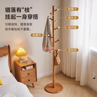 木衣HNR架落地卧室挂衣架用简易实立式 衣帽架室内挂挂包架家门口