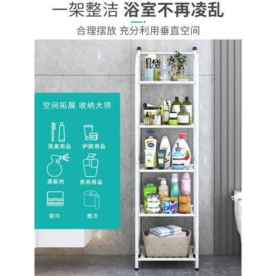 置物房架落地铁艺室角架卫生间卧室多层厨用品纳收储物架tb-61813