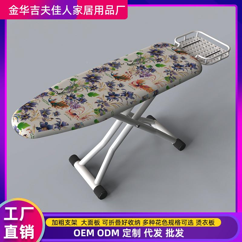 可折大叠电熨斗熨衣服板架烫板衣JD102054斗熨衣板电熨板家用号