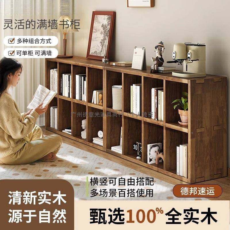 实木矮客MUV书柜家用卧室儿童厅书架柜落地置物架靠墙收纳格子储,电子元器件市场,其它元器件,淘宝优惠券,粉丝福利购,淘宝优惠卷