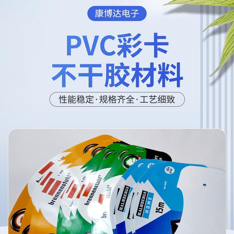 防转伪色CRH标签标镭射标签VOID水印彩签不干胶标贴酒标